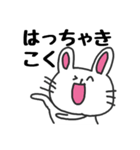 北海道弁を話すウサギ（個別スタンプ：35）