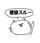 うざい猫（個別スタンプ：18）