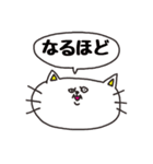 うざい猫（個別スタンプ：36）