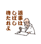 人生死ぬまで修行！（個別スタンプ：7）