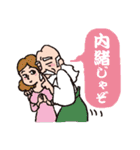 人生死ぬまで修行！（個別スタンプ：13）