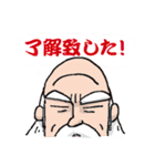 人生死ぬまで修行！（個別スタンプ：31）