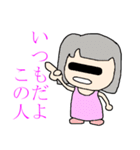 じいさんと孫（個別スタンプ：6）