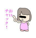 じいさんと孫（個別スタンプ：11）