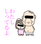 じいさんと孫（個別スタンプ：23）