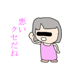 じいさんと孫（個別スタンプ：26）