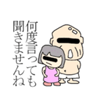 じいさんと孫（個別スタンプ：29）