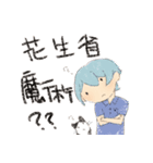 Rainbow Town！（個別スタンプ：31）