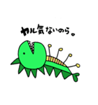 イモラくん（個別スタンプ：3）