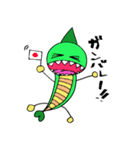 イモラくん（個別スタンプ：5）