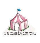 ふわりです。よろしく。（個別スタンプ：38）