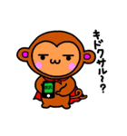 へんしんマン（個別スタンプ：5）