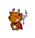へんしんマン（個別スタンプ：11）