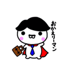 へんしんマン（個別スタンプ：17）
