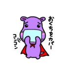へんしんマン（個別スタンプ：33）