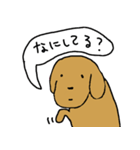 スリーリトル犬（個別スタンプ：1）