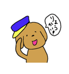 スリーリトル犬（個別スタンプ：7）