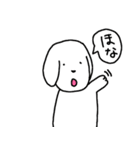 スリーリトル犬（個別スタンプ：8）