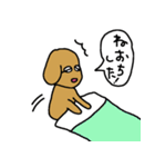 スリーリトル犬（個別スタンプ：10）