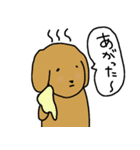 スリーリトル犬（個別スタンプ：17）