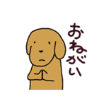 スリーリトル犬（個別スタンプ：26）