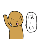スリーリトル犬（個別スタンプ：38）