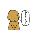 スリーリトル犬（個別スタンプ：39）