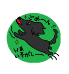 ダックス のんびりライフ（個別スタンプ：12）