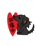 ダックス のんびりライフ（個別スタンプ：32）