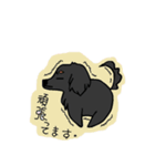ダックス のんびりライフ（個別スタンプ：34）