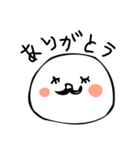 すたんぷ 大福さん（個別スタンプ：9）