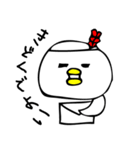 すたんぷ 大福さん（個別スタンプ：19）