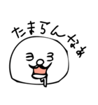 すたんぷ 大福さん（個別スタンプ：24）