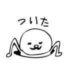 すたんぷ 大福さん（個別スタンプ：30）