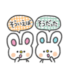 ふたごうさぎのピピとポポ（個別スタンプ：6）