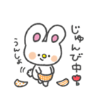 ふたごうさぎのピピとポポ（個別スタンプ：9）