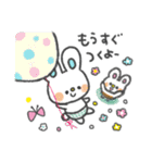 ふたごうさぎのピピとポポ（個別スタンプ：12）