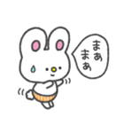 ふたごうさぎのピピとポポ（個別スタンプ：33）