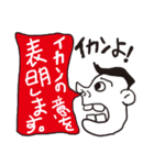 ミスターはなちょうちん（個別スタンプ：3）