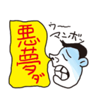 ミスターはなちょうちん（個別スタンプ：6）