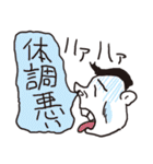 ミスターはなちょうちん（個別スタンプ：7）