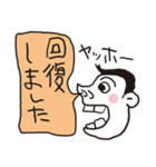 ミスターはなちょうちん（個別スタンプ：9）