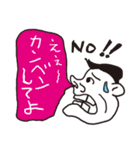 ミスターはなちょうちん（個別スタンプ：11）
