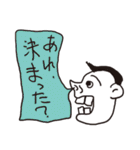 ミスターはなちょうちん（個別スタンプ：16）