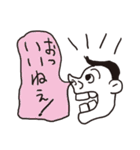 ミスターはなちょうちん（個別スタンプ：17）
