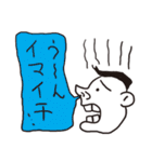 ミスターはなちょうちん（個別スタンプ：18）
