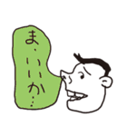 ミスターはなちょうちん（個別スタンプ：25）