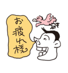 ミスターはなちょうちん（個別スタンプ：27）