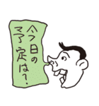 ミスターはなちょうちん（個別スタンプ：31）