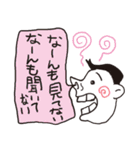 ミスターはなちょうちん（個別スタンプ：34）